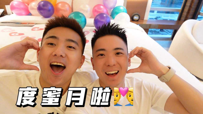 【新婚夫夫的泰国蜜月之旅】