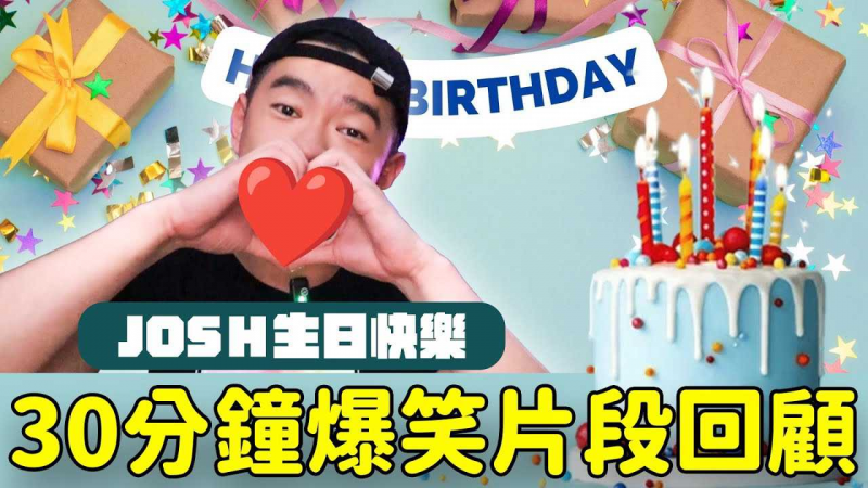 8年的爆笑片段都在这集，自己重复看了好几百遍