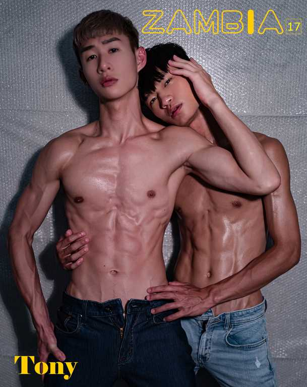 Zambia 17《花筋男 Tony & Dark》