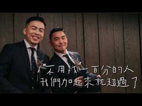 FJ 陪你七年了，长大的你有想过要结婚吗？有遇到对的人吗？