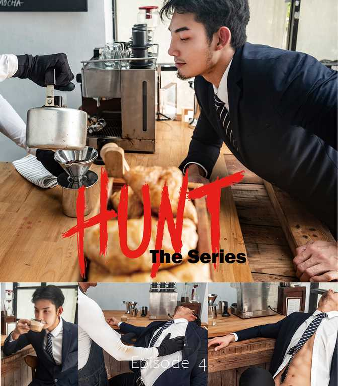 Hunt Series EP. 04《咖啡 迷精计》