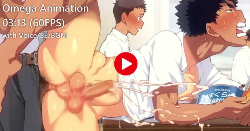 《保健の授业》