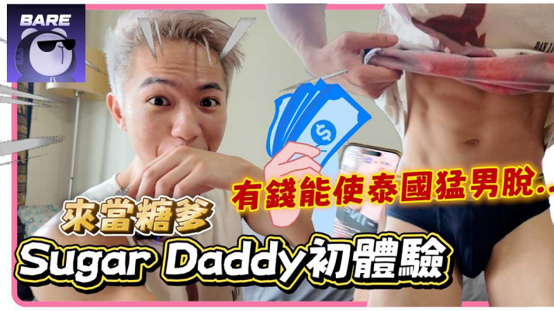 激动落泪 纽约同#:#!志游行台??湾崭露头角!! 全世 #-界同志 游行起源果 然不一样 这画面我也不敢相信^...