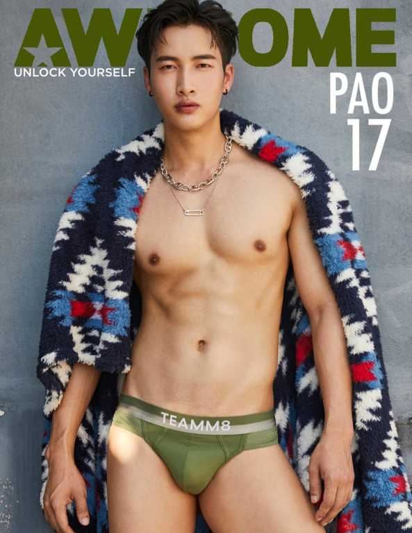 Awesome ]17