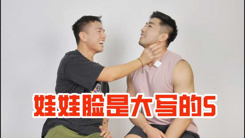 可爱娃娃脸居然是0S!喜欢掐人脖子？打人巴掌？独立艺术家星星儿不为人知的小秘密