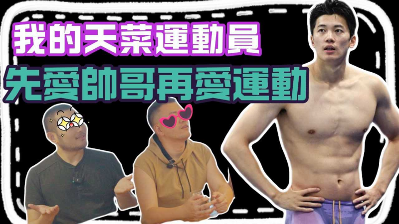 千万别学！为了蹦迪健身吃药，没想到副作用是硬不起来。