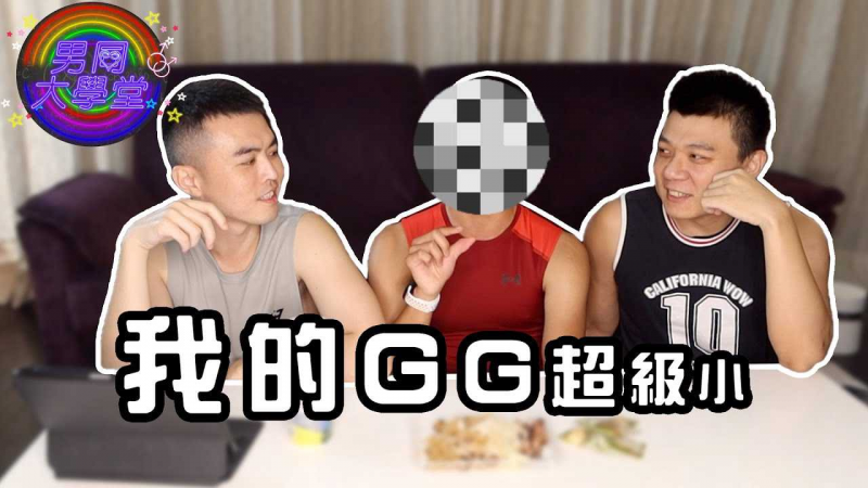 【台湾雕王】超优！美国交友APP爆红！