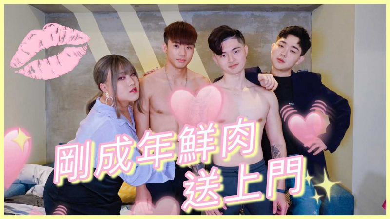 弟弟想什么？刚成年鲜肉送上门！手机秘密被发现？