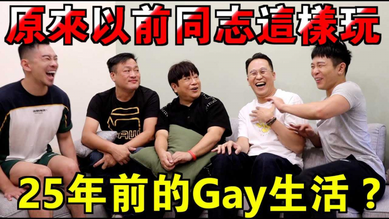拓网交友，^热爱杂志，邮购GV？以前千辛万苦，现在好%幸福_*? FJ+2= 34 两代GAY-力公司