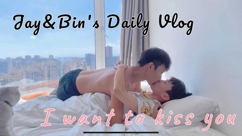 每天早上都想要亲亲 ～ 两个男孩子的日常VLOG