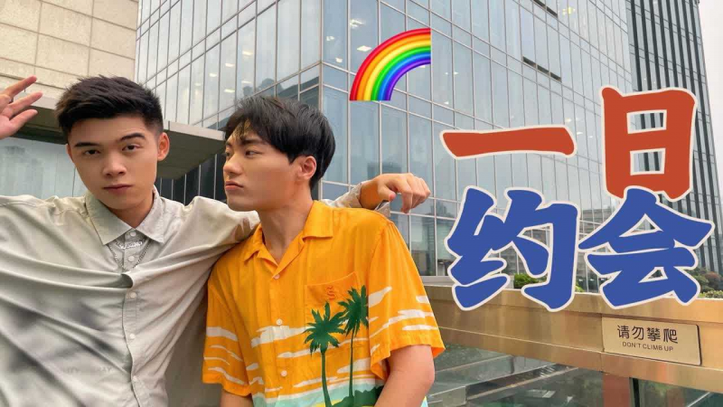 纯欲系腹肌男孩(-的甜蜜_(约会_\ Stanley超放松化身美丽废物  朗｜聪仔｜BoyDate｜.Boy%!Talk