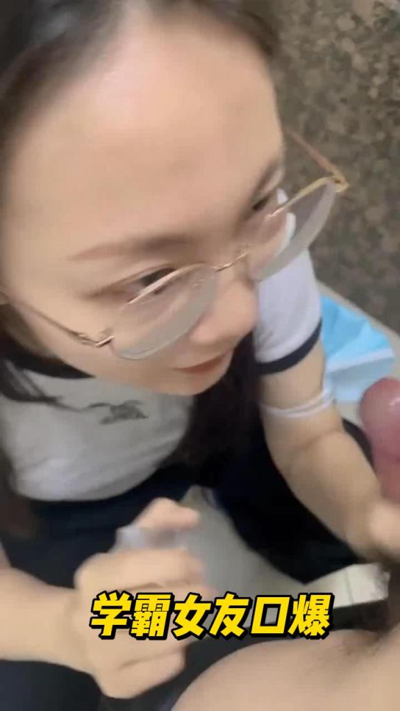 高学历学霸女友户外为我口爆