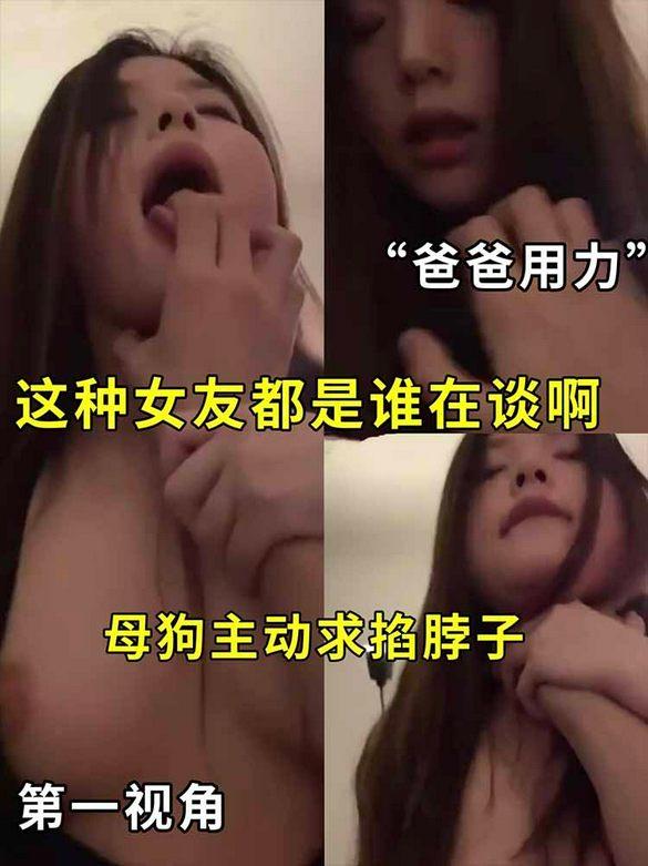 【极品母狗床上求调教】