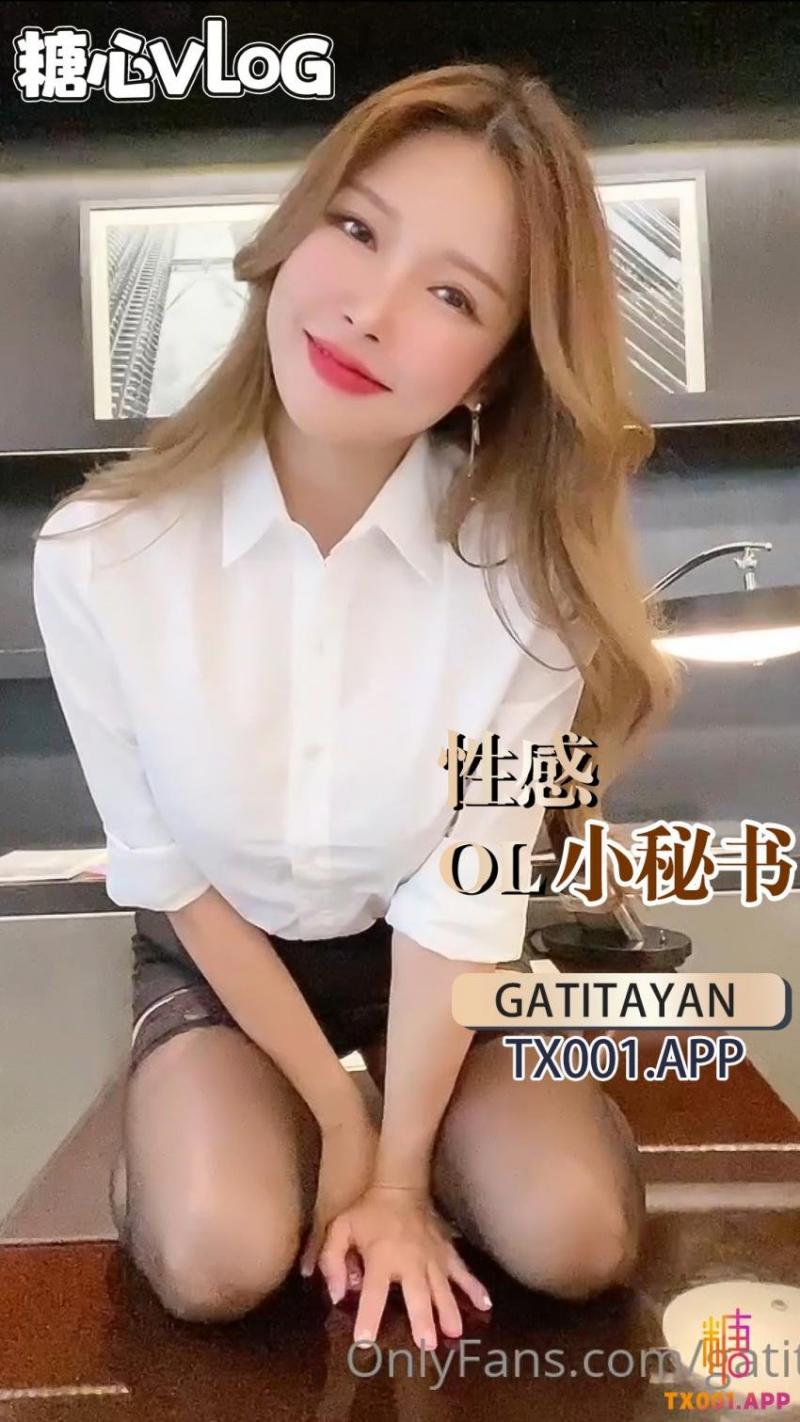 性感秘书被老板按在办公桌上随意玩弄