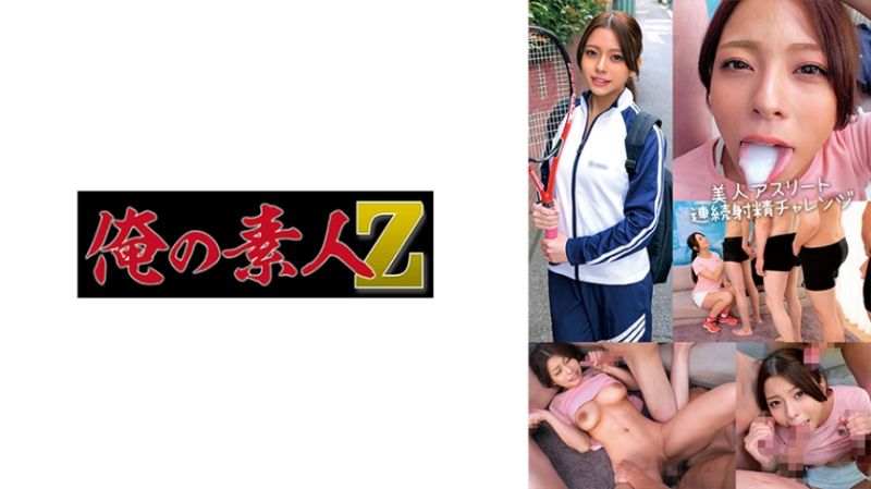 梓沙 =230ORECO-/:709