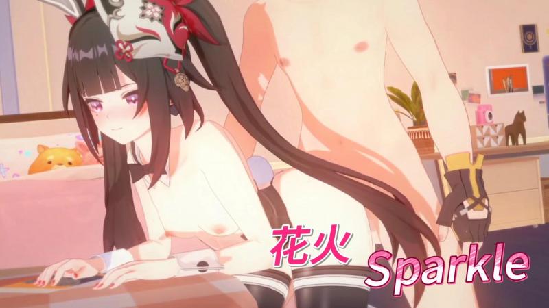 花火Sparkle
