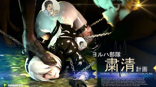 ヨルハ部队粛清计画[中文字幕]-H动漫-里番-线上看
