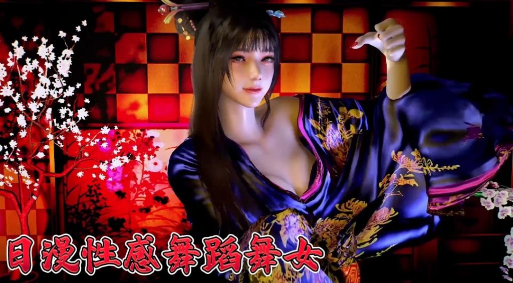 日漫性感舞蹈舞女