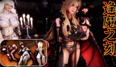 【黑暗之魂3】冬堡往事后传：逢魔之刻