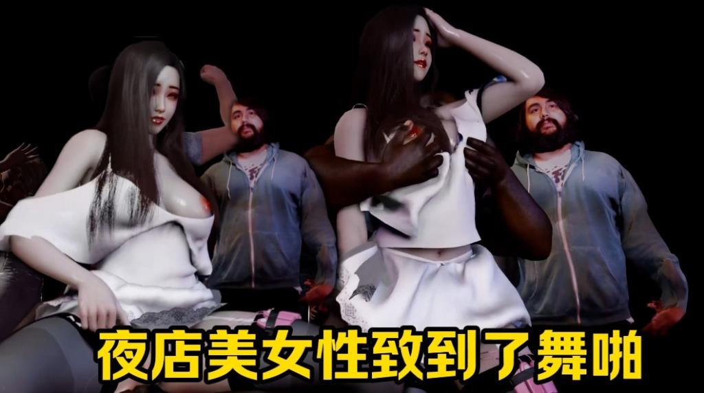 【VAM】白丝牧洋犬的黑白男友