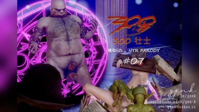 The “300” | 300斯巴达 #07 [15min] [中文字幕]