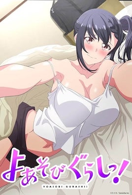 夜晚玩耍生活！7